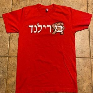 University of Maryland Shirt